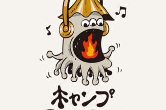 Kawaii Camp Monsters (Cute Monster Camper)