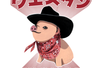 Western Piglet