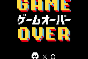 Game Over – Japanese Otaku Vintage Retro Arcade Game  Pixel Design
