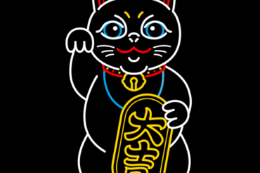 Japanese Maneki Neko – Lucky Cat Beckoning Cat Waving